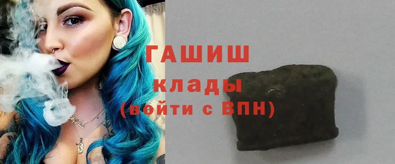 ГАШ hashish  как найти   Буйнакск 