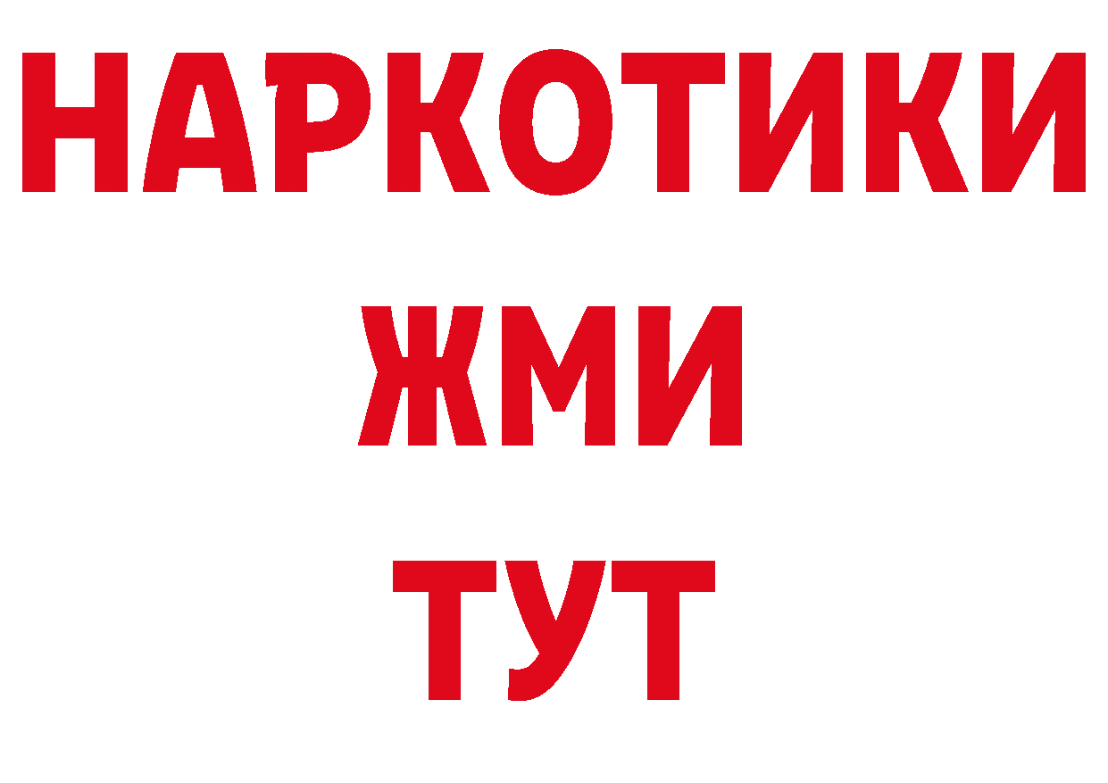 БУТИРАТ оксана маркетплейс сайты даркнета ОМГ ОМГ Буйнакск