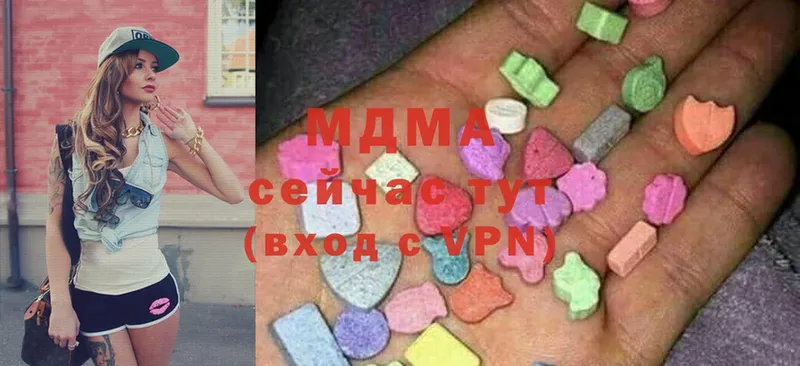 наркошоп  Буйнакск  MDMA молли 